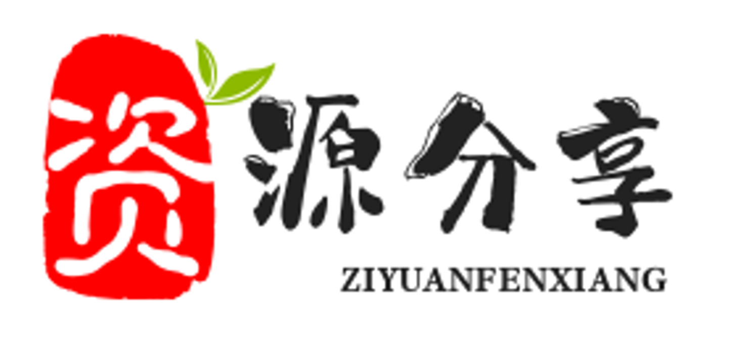 资源网博客_网站源码_搭建教程_服务器推荐_vps评测