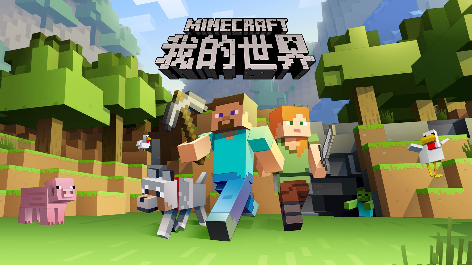 从零开始使用云服务器搭建 Minecraft 服务器网站搭建-开源项目-网站技术分享-服务器评测资源网